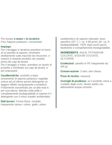 alga sapone bucato gel 400g ecologico - per bucato a mano e in lavatrice: tuttocasashop.live: prodotti per bucato e tessuti
