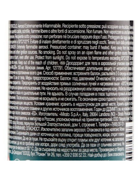 malizia uomo deodorante spray - 150ml - aqua: tuttocasashop.live: igiene e cura della persona