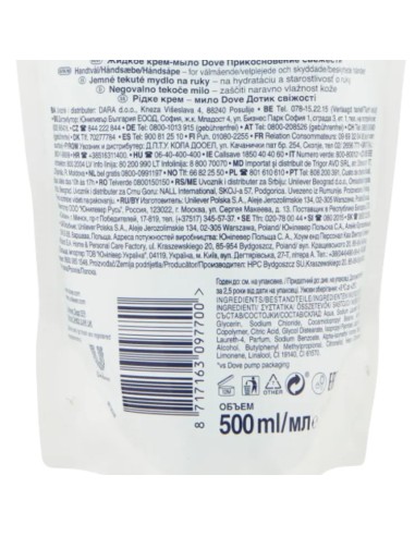 dove sapone liquido 500ml - fresh touch - busta ecoricarica: tuttocasashop.live: igiene e cura della persona