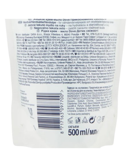 dove sapone liquido 500ml - fresh touch - busta ecoricarica: tuttocasashop.live: igiene e cura della persona