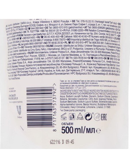 dove sapone liquido 500ml - silk - busta ecoricarica: tuttocasashop.live: igiene e cura della persona