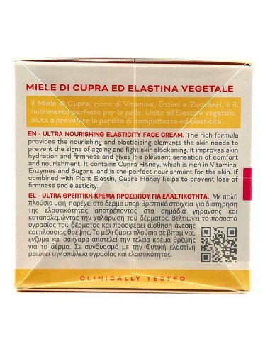 cera di cupra crema viso 50ml - super nutriente elasticizzante: tuttocasashop.live: igiene e cura della persona