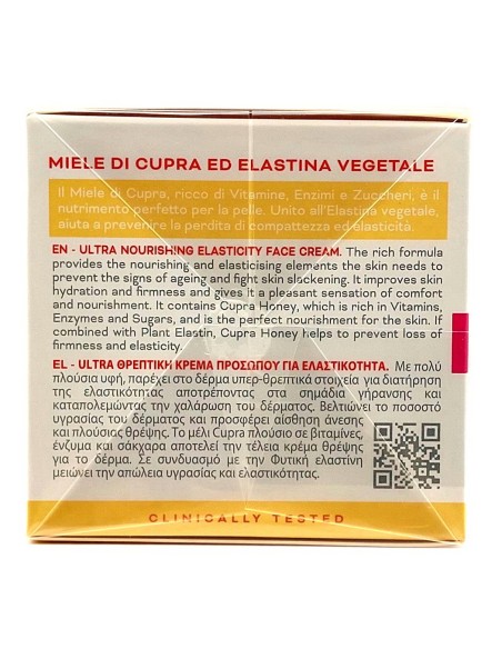 cera di cupra crema viso 50ml - super nutriente elasticizzante: tuttocasashop.live: igiene e cura della persona