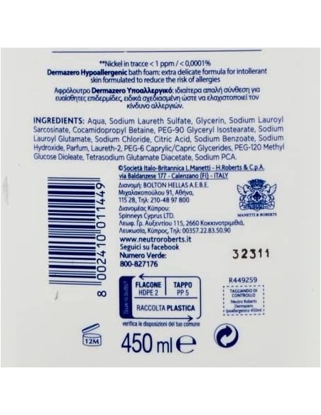 neutro roberts bagnodoccia 450ml - dermazero ipoallergenico - nichel tested: tuttocasashop.live: igiene e cura della persona