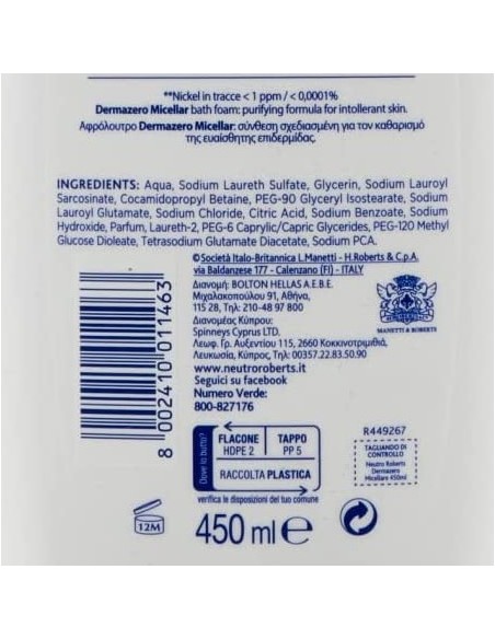 neutro roberts bagnodoccia - 450ml - dermazero - micellare - nichel tested: tuttocasashop.live: igiene e cura della persona