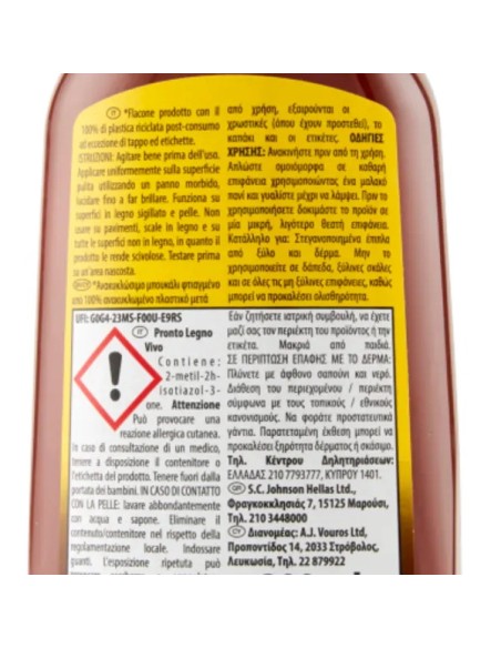 pronto legnovivo crema - 200ml - con cera d'api - nutre e protegge il legno: tuttocasashop.live: pulizia e cura della casa