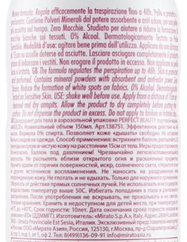 breeze deodorante spray - 150ml - perfect beauty - 0% alcool - zero macchie: tuttocasashop.live: igiene e cura della persona