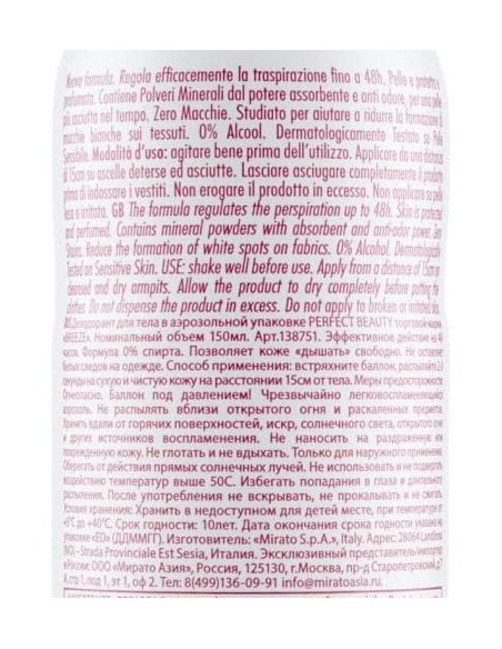 breeze deodorante spray - 150ml - perfect beauty - 0% alcool - zero macchie: tuttocasashop.live: igiene e cura della persona
