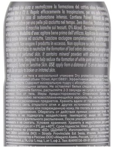 breeze deodorante spray - 150ml - men dry protection - zero alcool e macchie: tuttocasashop.live: igiene e cura della persona