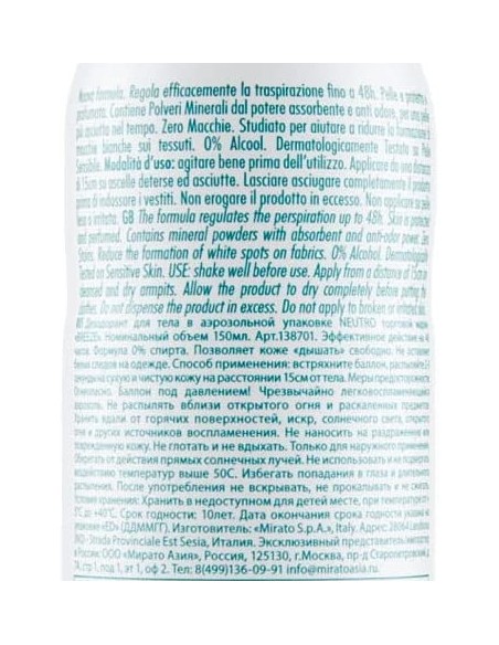 breeze deodorante spray - 150ml - neutro minerals - 0% alcool - zero macchie: tuttocasashop.live: igiene e cura della persona