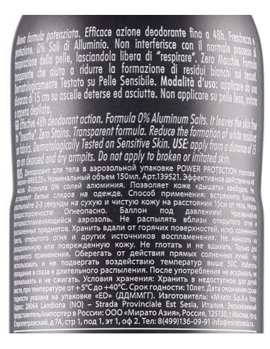 breeze deodorante spray - 150ml - men power protection - 48h - anti-macchie: tuttocasashop.live: igiene e cura della persona