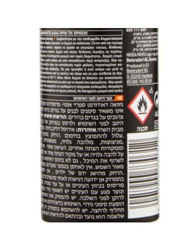 nivea deodorante spray - 150ml - for men - black & white invisible - 48h: tuttocasashop.live: igiene e cura della persona