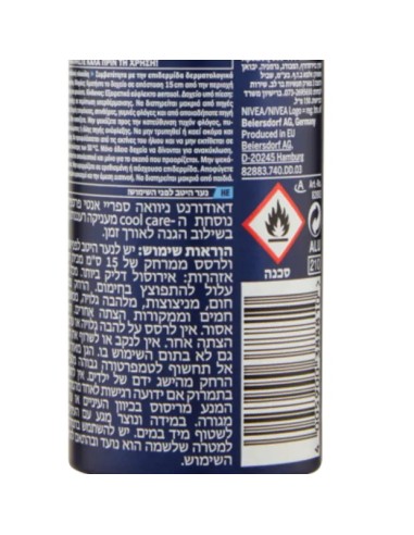 nivea deodorante spray - 150ml - for men - cool kick - 48h - quick dry: tuttocasashop.live: igiene e cura della persona