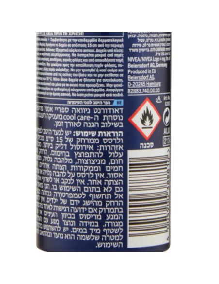 nivea deodorante spray - 150ml - for men - cool kick - 48h - quick dry: tuttocasashop.live: igiene e cura della persona