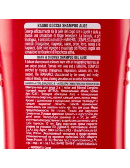 intesa pour homme bagno doccia shampoo - 500ml - tonificante - aloe: tuttocasashop.live: igiene e cura della persona