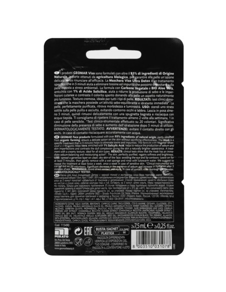 geomar maschera viso - 2 x 7.5ml - ultra detox detossificante anti-impurita': tuttocasashop.live: igiene e cura della persona
