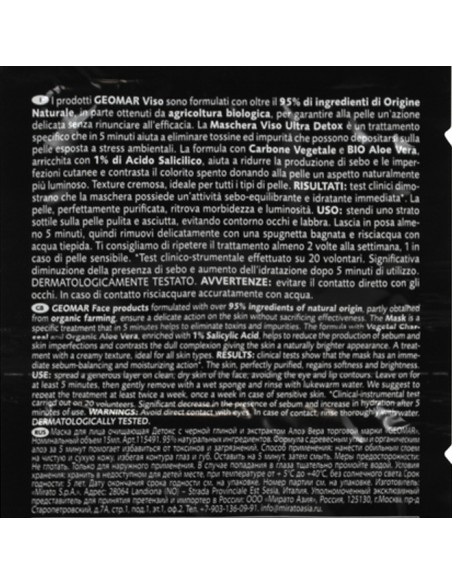 geomar maschera viso - 2 x 7.5ml - ultra detox detossificante anti-impurita': tuttocasashop.live: igiene e cura della persona
