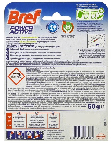 bref wc power activ - tavoletta wc deodorante 4 funzioni - 50g - hawaii: tuttocasashop.live: pulizia e cura della casa