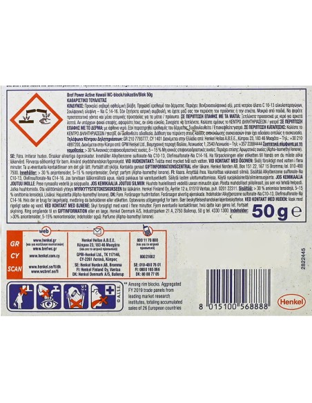 bref wc power activ - tavoletta wc deodorante 4 funzioni - 50g - hawaii: tuttocasashop.live: pulizia e cura della casa