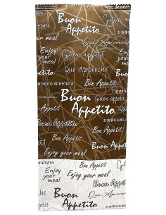 1000 buste portaposate in carta con tovaglioli - buon appetito - marrone: tuttocasashop.live: carta & monouso